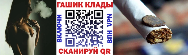 Наркота Лихославль Гашиш Метамфетамин АМФЕТАМИН МЕФ Каннабис