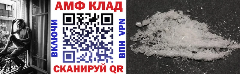 АМФ 97%  где можно купить наркотик  Лихославль 