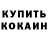 Первитин кристалл Mizkumi