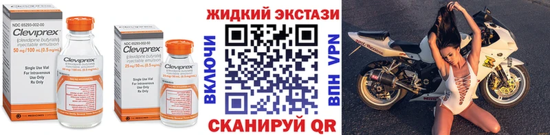 kraken сайт  Лихославль  БУТИРАТ GHB 