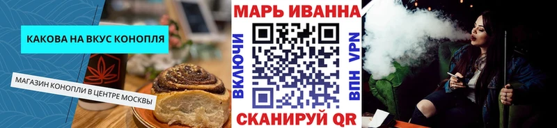 Печенье с ТГК марихуана  что такое   Лихославль 