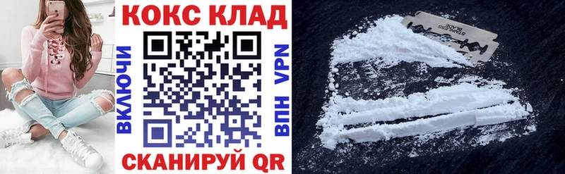 гидра ТОР  купить закладку  Лихославль  Cocaine Боливия 