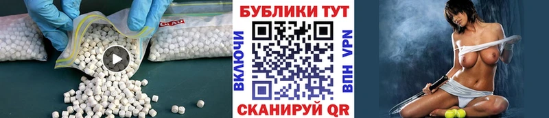 Экстази 99%  Лихославль 