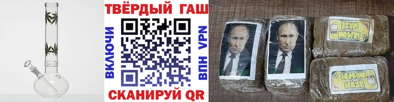 закладки  Лихославль  ГАШИШ hashish 