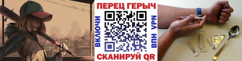 ГЕРОИН белый  Лихославль 