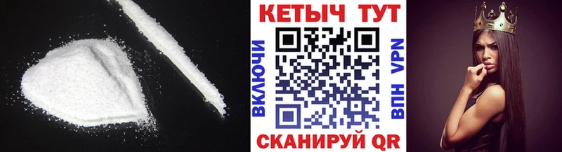 блэк спрут зеркало  закладки  Лихославль  Кетамин VHQ 