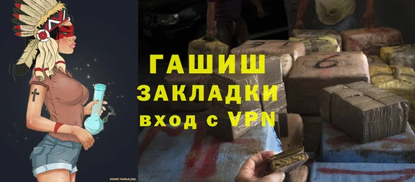 марки nbome Навашино
