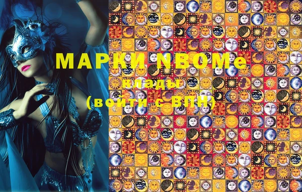 дистиллят марихуана Нефтегорск