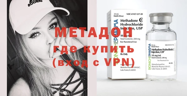дистиллят марихуана Нефтегорск