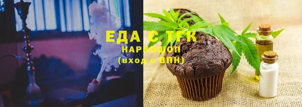 мяу мяу кристалл Нея