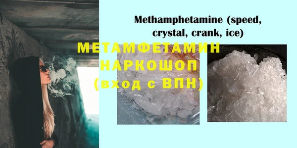 мяу мяу кристалл Нея