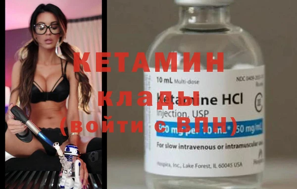 дистиллят марихуана Нефтегорск