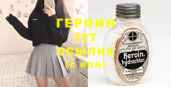 марки nbome Болхов