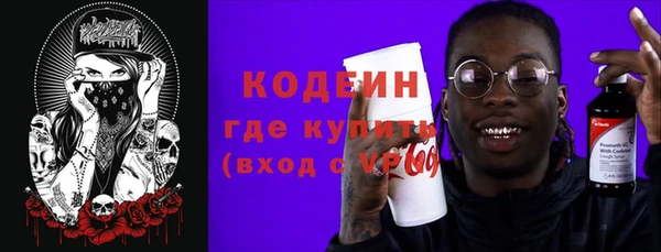мяу мяу кристалл Нея