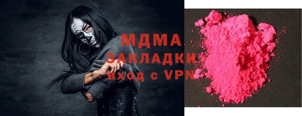 дистиллят марихуана Нефтегорск