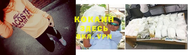 мяу мяу кристалл Нея