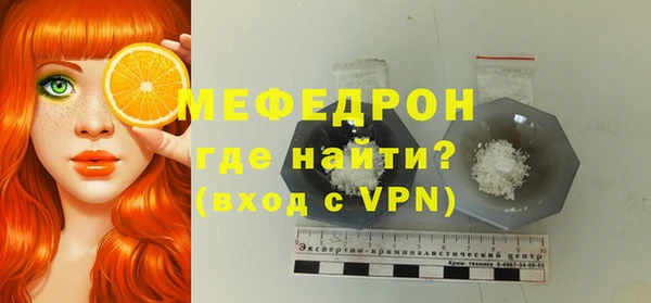 дистиллят марихуана Нефтегорск