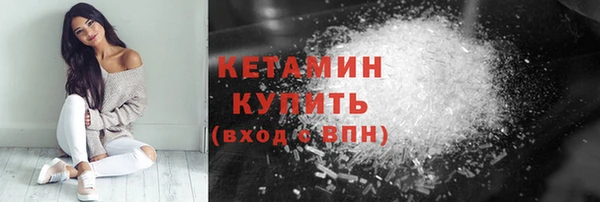 молекула духа Беслан