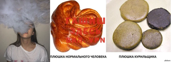 гидропоника Нефтекумск