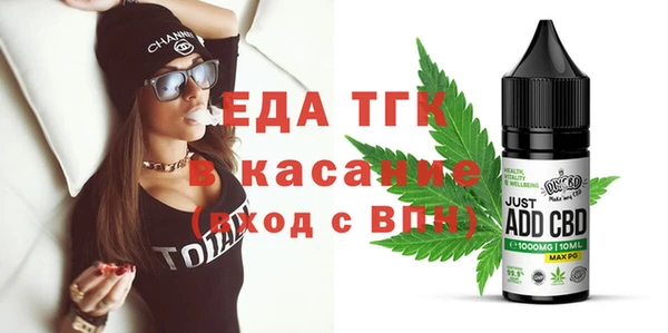 мяу мяу кристалл Нея