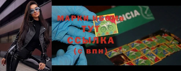 гидропоника Нефтекумск