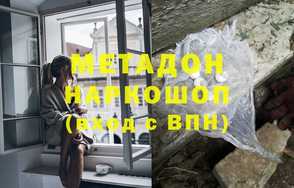 гидропоника Нефтекумск