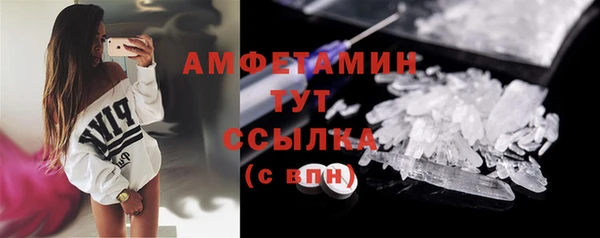 дистиллят марихуана Нефтегорск