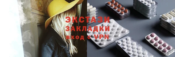 гидропоника Нефтекумск