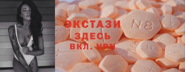 мяу мяу кристалл Нея