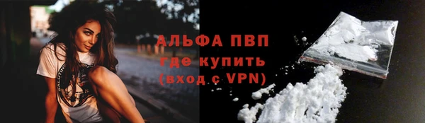 мяу мяу кристалл Нея