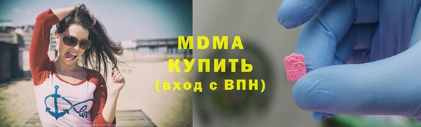 мяу мяу кристалл Нея