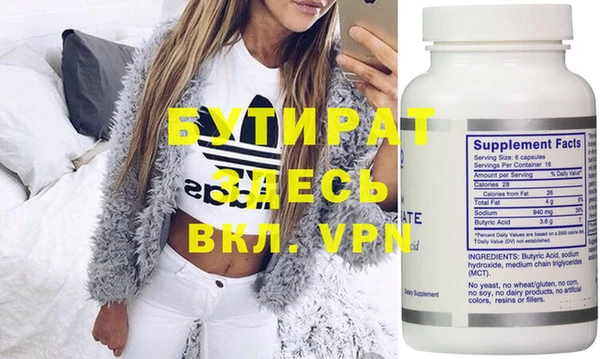 дистиллят марихуана Нефтегорск
