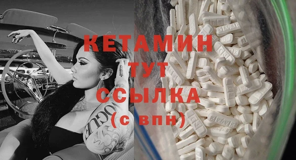 мяу мяу кристалл Нея