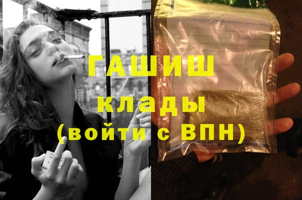 spice Болохово
