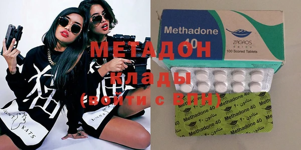 мяу мяу кристалл Нея