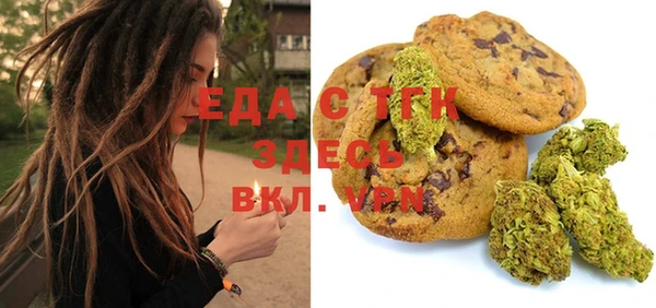 spice Волосово