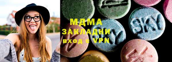 мяу мяу кристалл Нея