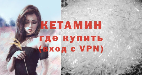 мескалин Надым