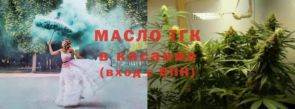 дистиллят марихуана Нефтегорск