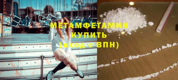 гидропоника Нефтекумск