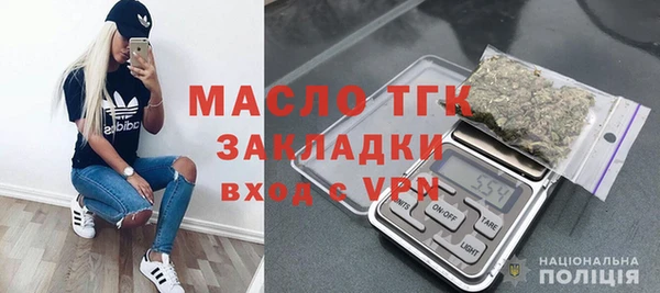 дистиллят марихуана Нефтегорск