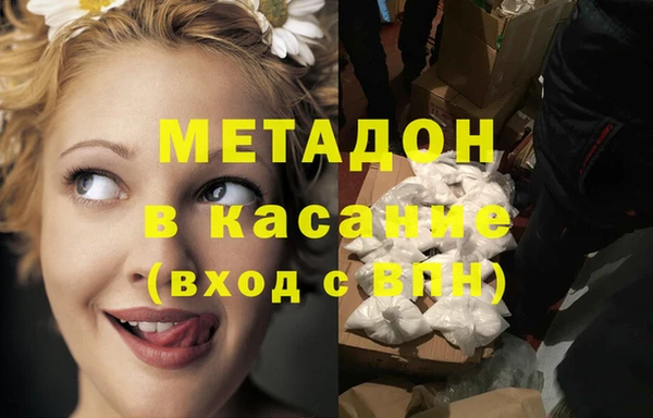 мяу мяу кристалл Нея