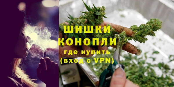 дистиллят марихуана Нефтегорск