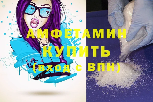 мяу мяу кристалл Нея