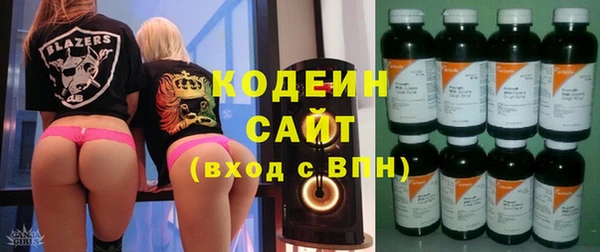 мяу мяу кристалл Нея