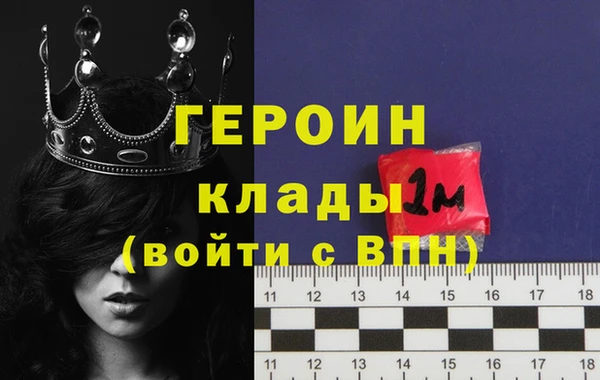 дистиллят марихуана Нефтегорск