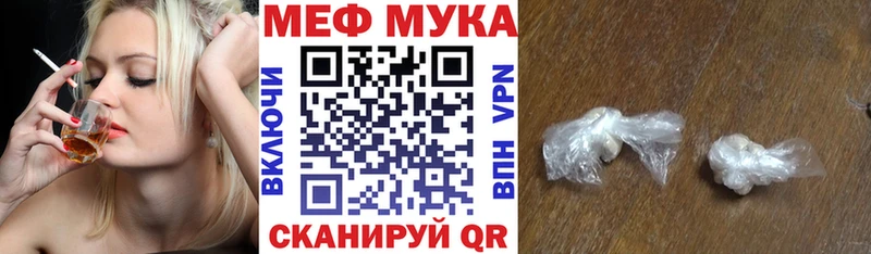 хочу   Лихославль  МЯУ-МЯУ mephedrone 