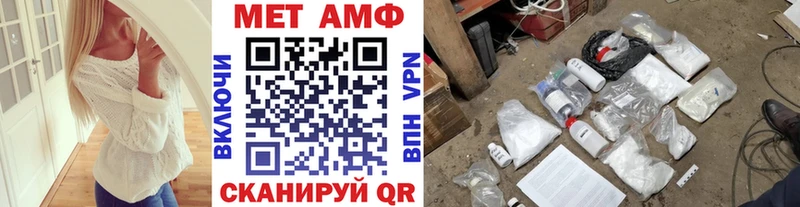 Метамфетамин пудра  Лихославль 