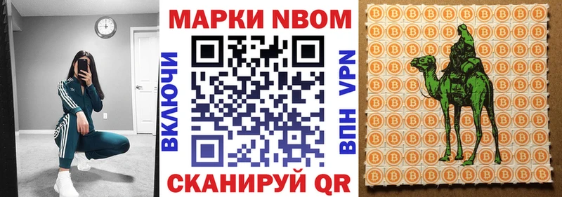 купить наркотики цена  Лихославль  Наркотические марки 1,8мг 